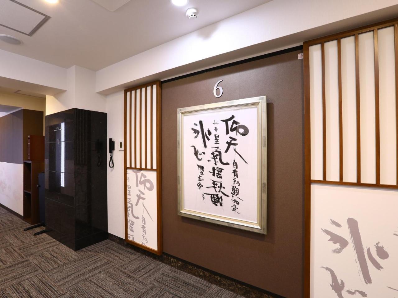 Hotel Wing International Select Ueno Okachimachi Tokyo Dış mekan fotoğraf