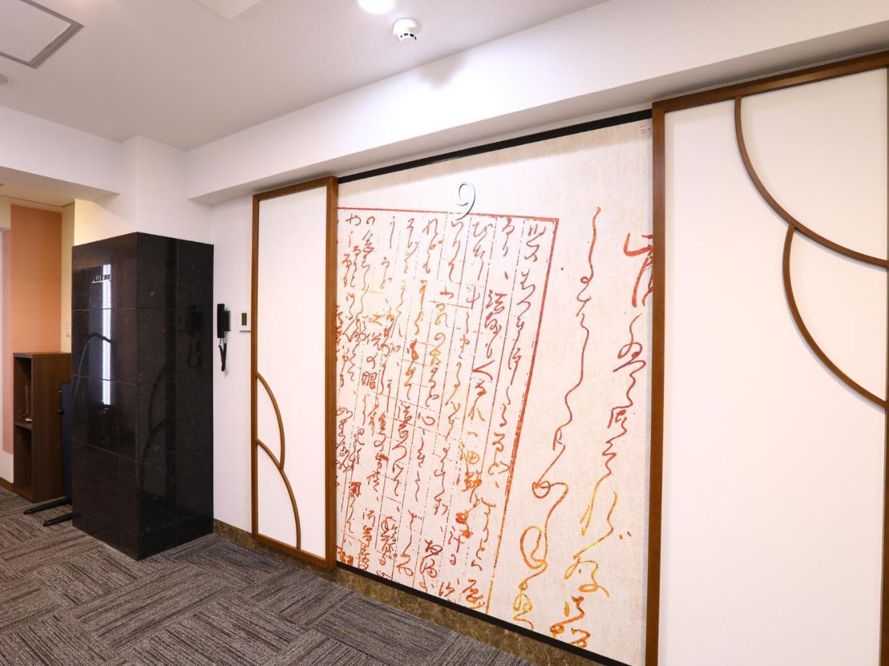 Hotel Wing International Select Ueno Okachimachi Tokyo Dış mekan fotoğraf